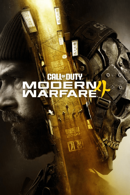 Call of Duty 4: Modern Warfare – Online